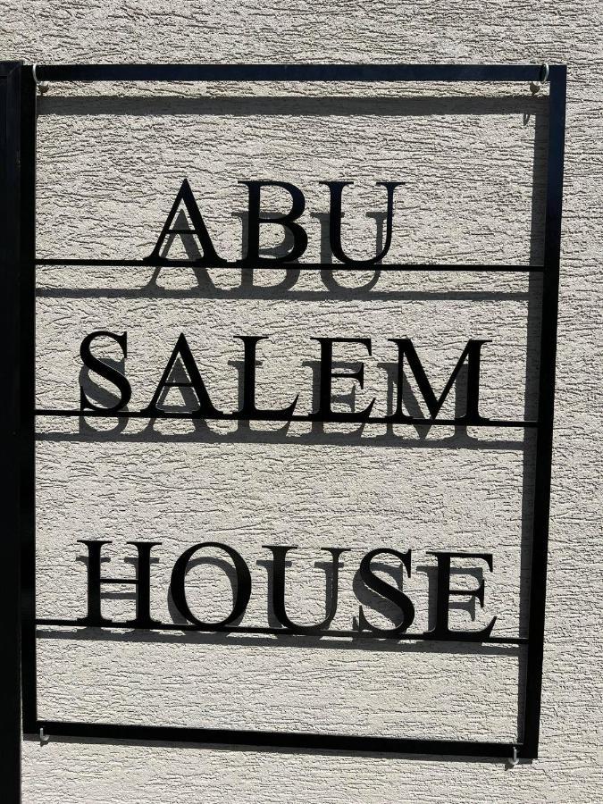 Abu Salem House Guest House Nazareth Buitenkant foto